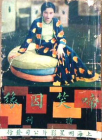 我的朋友好妻子